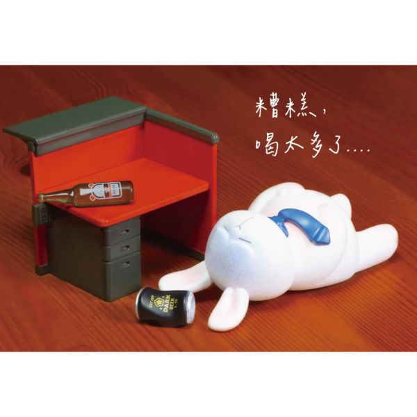 R75『現貨』星期一的布魯斯P2 下班後的小酌 盒玩 盲盒 