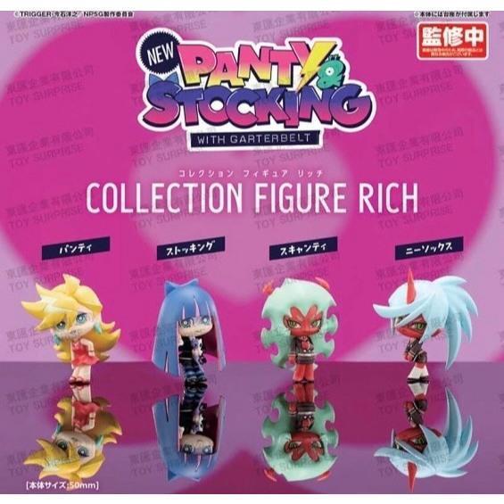『預購』10月 吊帶襪天使公仔RICH  BUSHIROAD  扭蛋   轉蛋 