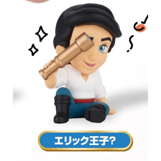 5A861『現貨』 小美人魚躲貓貓公仔   T-ARTS  扭蛋   轉蛋 