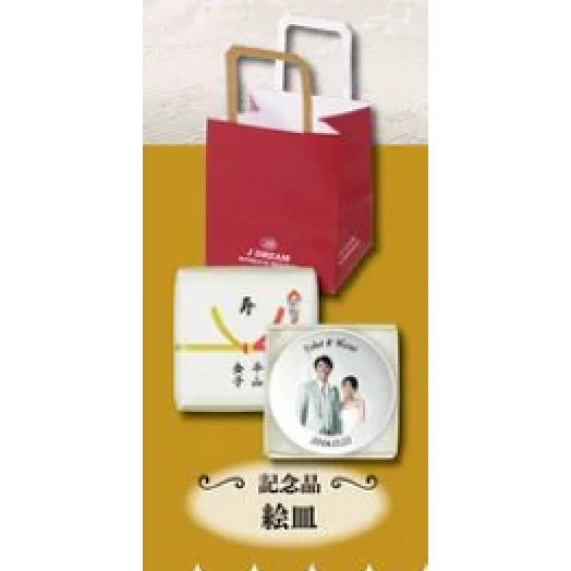 4A531『現貨』婚禮小物模型 J.DREAM 扭蛋 轉蛋 