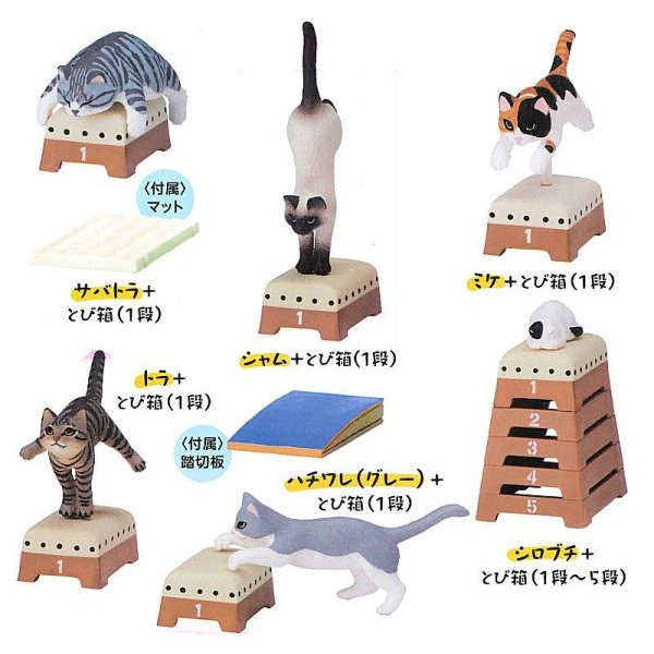 1A746『現貨』動物愛好系列-跳箱貓-新色篇 Standstones 扭蛋 轉蛋 
