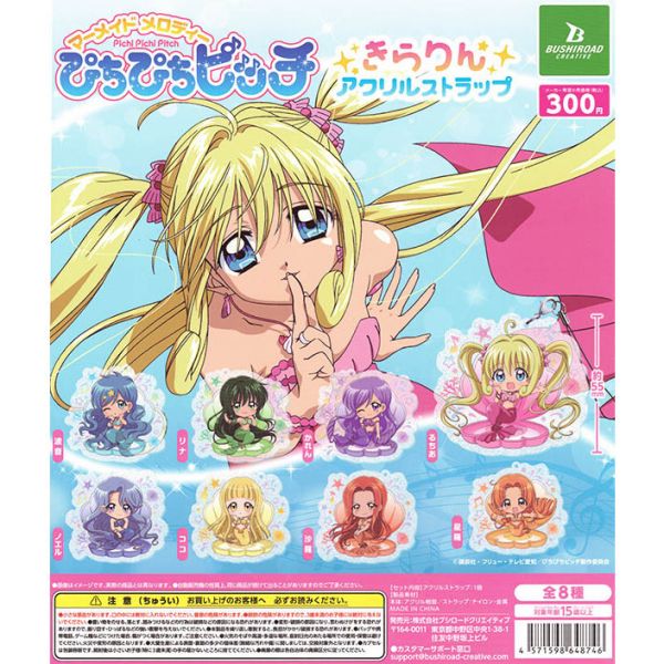 1A284『現貨』真珠美人魚角色壓克力吊飾 BUSHIROAD 扭蛋 轉蛋 