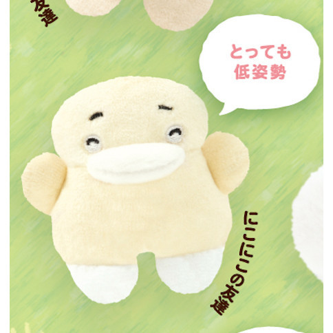 4A867『現貨』Takuan與好友絨毛玩偶吊飾 Qualia 扭蛋 轉蛋 