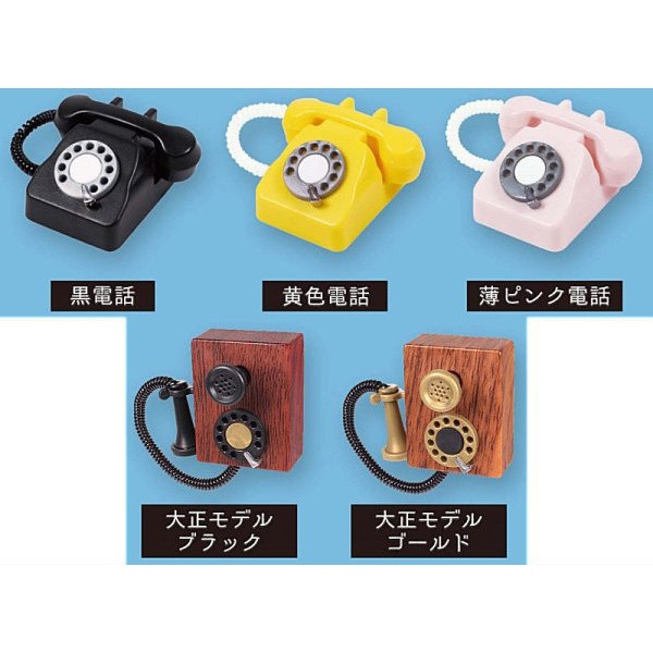 egb536『現貨』古典電話模型P6 扭蛋 轉蛋 
