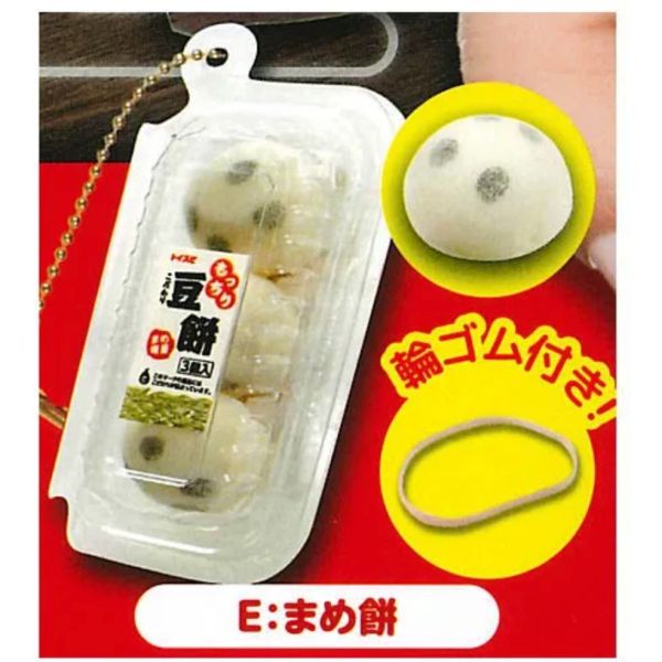 2A128『現貨』各種麻糬捏捏吊飾 ToysSpirits 扭蛋 轉蛋 