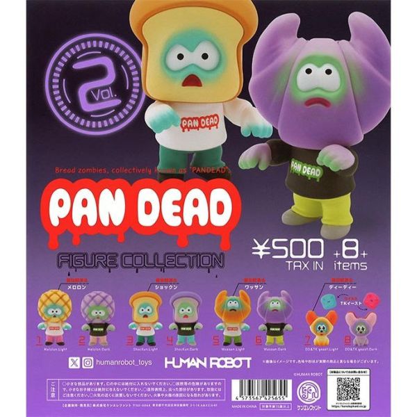 2A478『現貨』PAN DEAD殭屍麵包模型P2 Kenelephant 扭蛋 轉蛋 