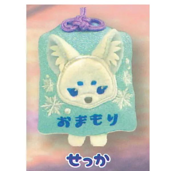 5A822『現貨』小巧九尾大人御守造型吊飾  AMUSE 扭蛋   轉蛋 