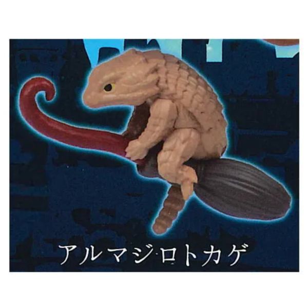 4A679『現貨』飛天掃帚 YELL 扭蛋 轉蛋 