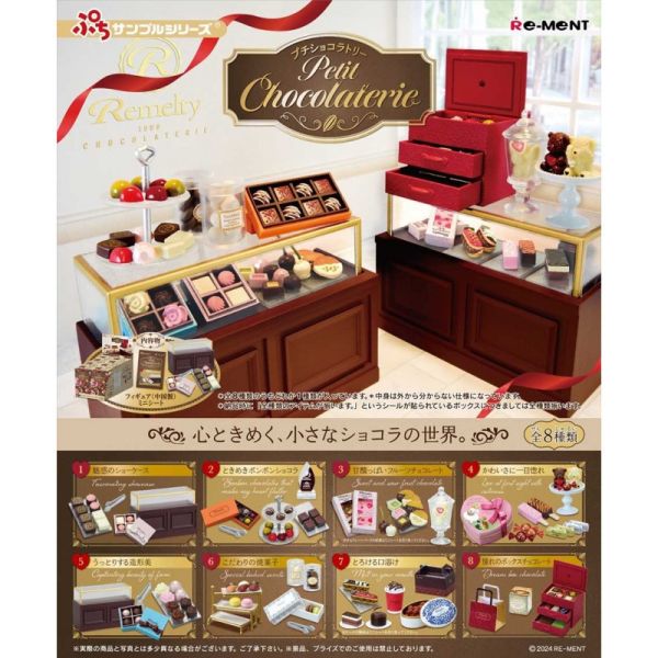 R301『現貨』袖珍petit chocolaterie巧克力店鋪 RE-MENT 盒玩 