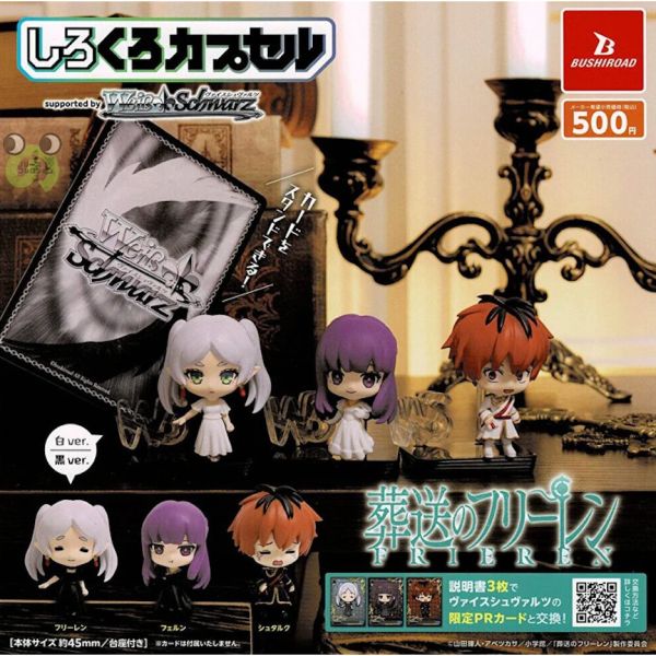 2A939『現貨』黑白扭蛋名片架-葬送的芙莉蓮 BUSHIROAD 扭蛋 轉蛋 