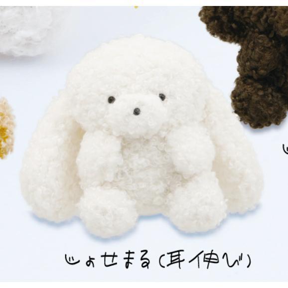 5A090『現貨』josemaru絨毛吊飾  Qualia  扭蛋   轉蛋 