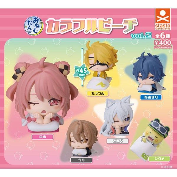 5A319『現貨』Colorful Peach睡眠公仔P2  Standstones  扭蛋   轉蛋 