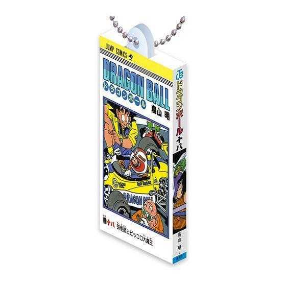 5A698『現貨』七龍珠漫畫模型吊飾02  BANDAI  扭蛋   轉蛋 