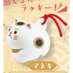 6A135『現貨』喵福土鈴   Bright link  扭蛋   轉蛋 