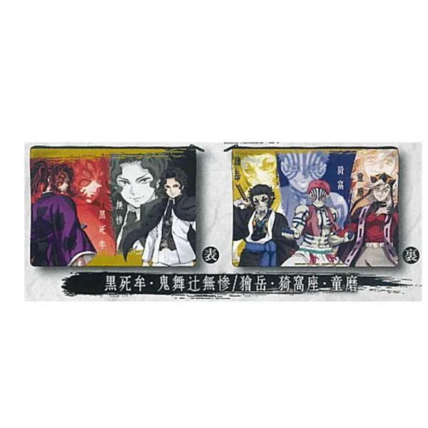 6A257『現貨』鬼滅之刃小物包DX   T-ARTS  扭蛋   轉蛋 