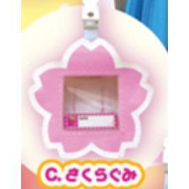 6A127『現貨』情境小物包系列 幼稚園名牌  ToysSpirits   扭蛋   轉蛋 
