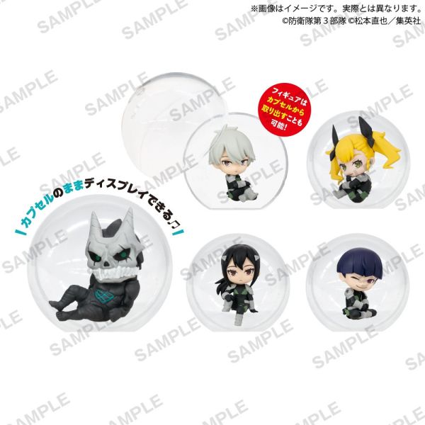 3A261『現貨』怪獸8號扭蛋裝飾公仔 BUSHIROAD 扭蛋 轉蛋 