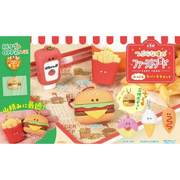 2A409『現貨』圓眼速食店立體軟膠吊飾 YELL 扭蛋 轉蛋 