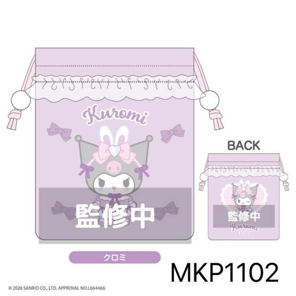 F102『現貨』Hello Kitty長腿系列玩偶 芭蕾舞者  NIC   景品   玩偶 