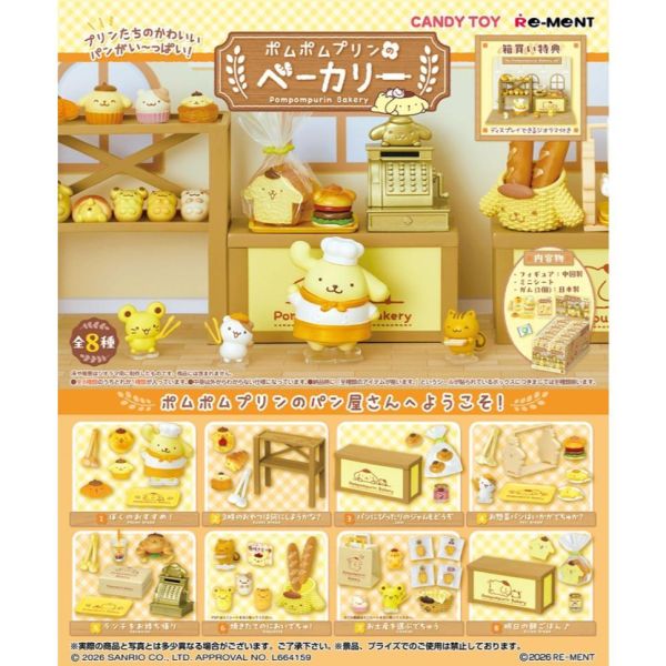 R413『現貨』布丁狗美味麵包屋   RE-MENT   盒玩 