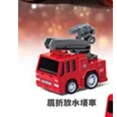 1A909『現貨』合金回力車-緊急救援篇 YELL 扭蛋 轉蛋 