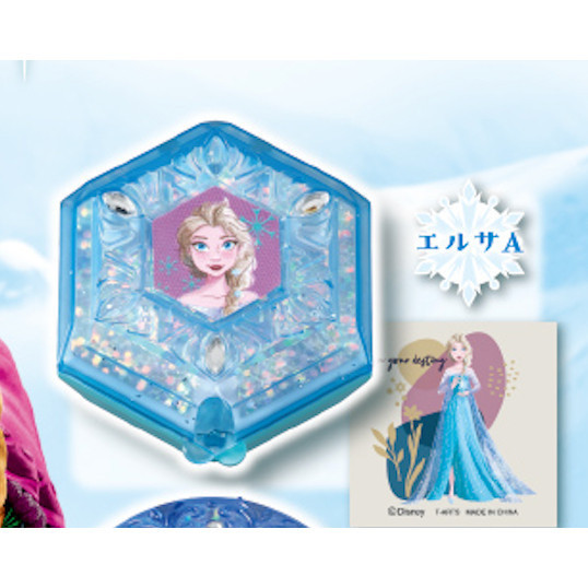 3A330『現貨』冰雪奇緣閃亮化妝鏡 T-ARTS 扭蛋 轉蛋 
