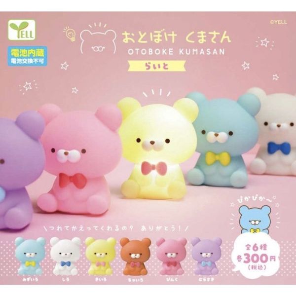 1A87『現貨』裝傻熊小夜燈 扭蛋 轉蛋 