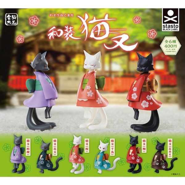 1A794『現貨』電腦大工-和裝貓又 Standstones 扭蛋 轉蛋 