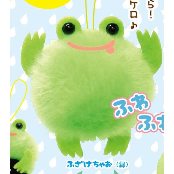 2A767『現貨』圓滾滾蓬鬆蛙吊飾 AMUSE 扭蛋 轉蛋 