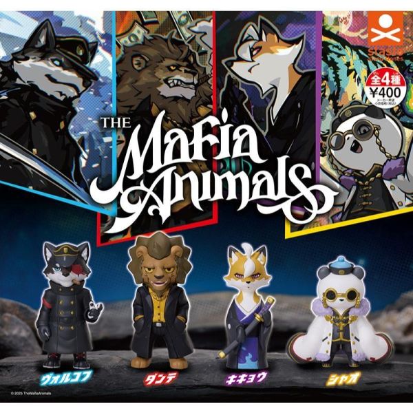 5A517『現貨』The Mafia Animals角色公仔  Standstones  扭蛋   轉蛋 