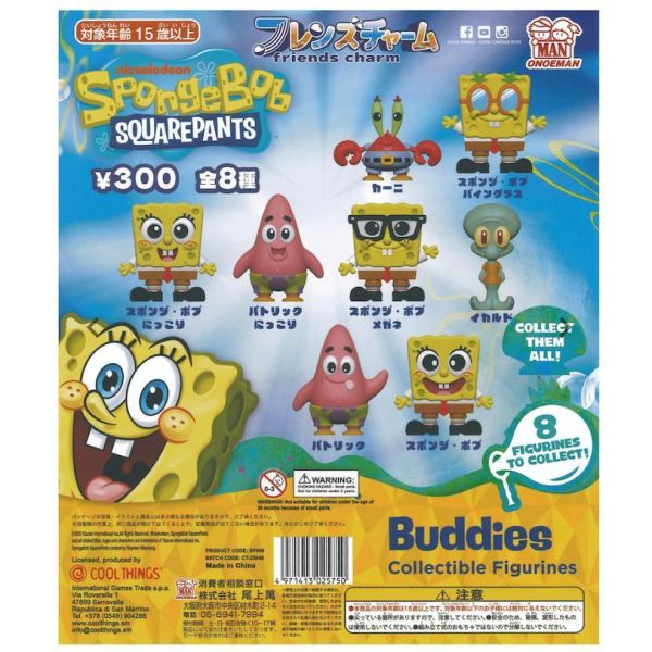 5A220『現貨』海綿寶寶好朋友公仔   尾上萬   扭蛋   轉蛋 