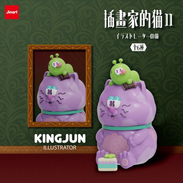 T063『現貨』插畫家的貓二代 扭蛋 轉蛋 