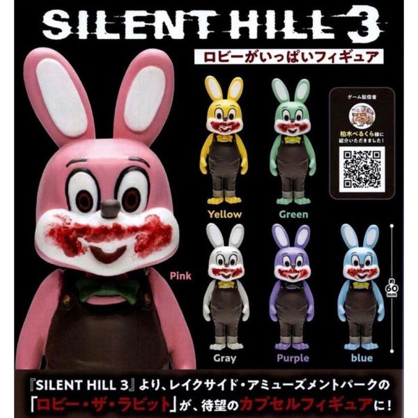1A997『現貨』沉默之丘3撲殺兔公仔 BUSHIROAD 扭蛋 轉蛋 