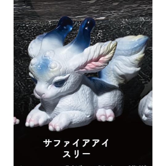 5A068『現貨』幻獸寶寶造型公仔  Qualia  扭蛋   轉蛋 