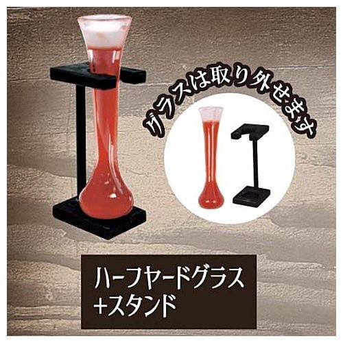 egb133『現貨』迷你華麗啤酒屋Ｐ2 扭蛋 轉蛋 