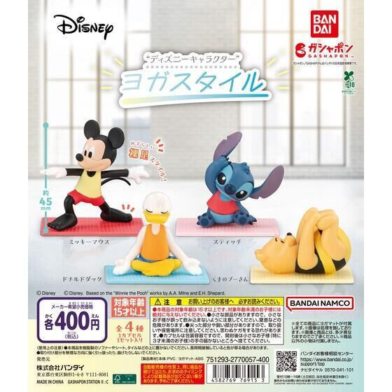 4A652『現貨』迪士尼瑜珈公仔 BANDAI 扭蛋 轉蛋 