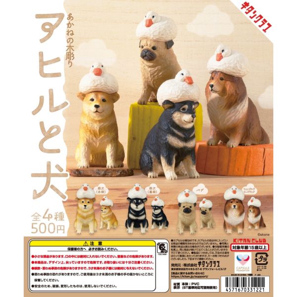 4A577『現貨』akane木雕 鴨子與狗狗 KITAN 扭蛋 轉蛋 