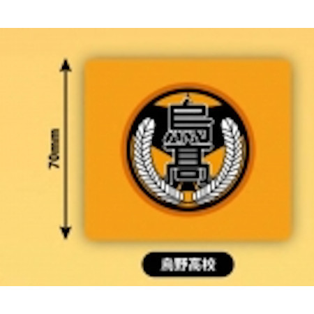 3A707『現貨』排球少年腕帶 Kcompany 扭蛋 轉蛋 