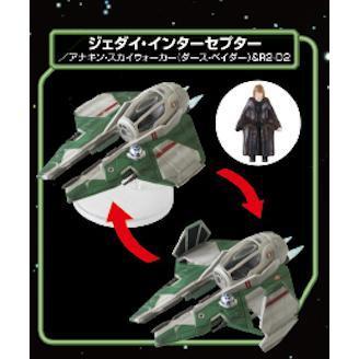 6A531『現貨』星際大戰絕地攔截機 完全版   T-ARTS  扭蛋   轉蛋 