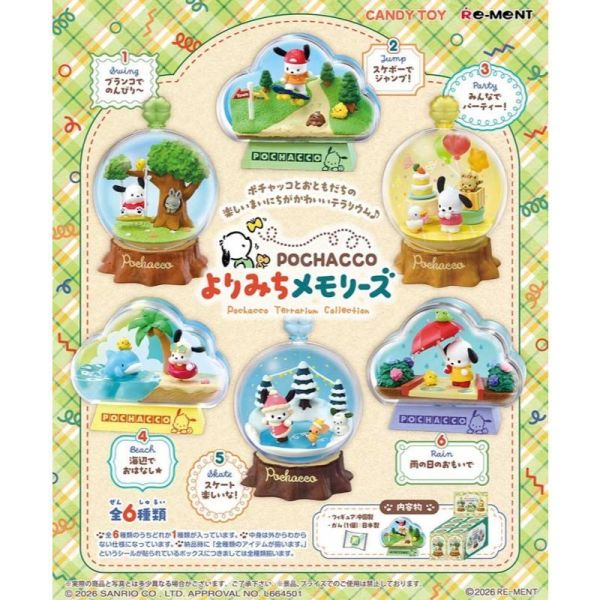 R414『現貨』帕恰狗寄道回憶盆景品   RE-MENT   盒玩 