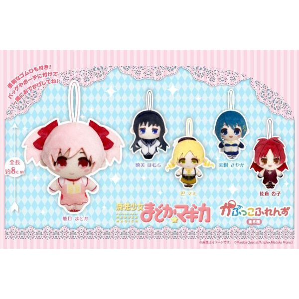 5A833『現貨』魔法少女小圓角色扭蛋玩偶吊飾  Fukuya   扭蛋   轉蛋 