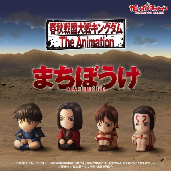 4A047『現貨』等待中王者天下 BANDAI 扭蛋 轉蛋 