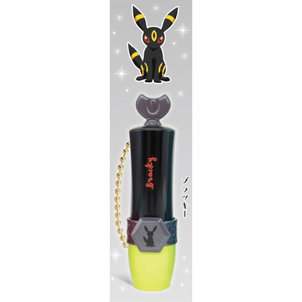 1A863『現貨』寶可夢唇膏收納盒吊飾P2 T-ARTS 扭蛋 轉蛋 