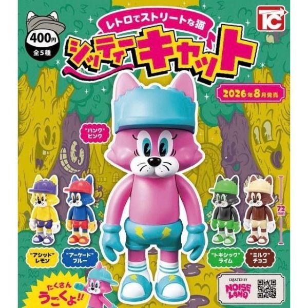 『預購』8月 ShittyCat造型公仔 ToysCabin 扭蛋 轉蛋 