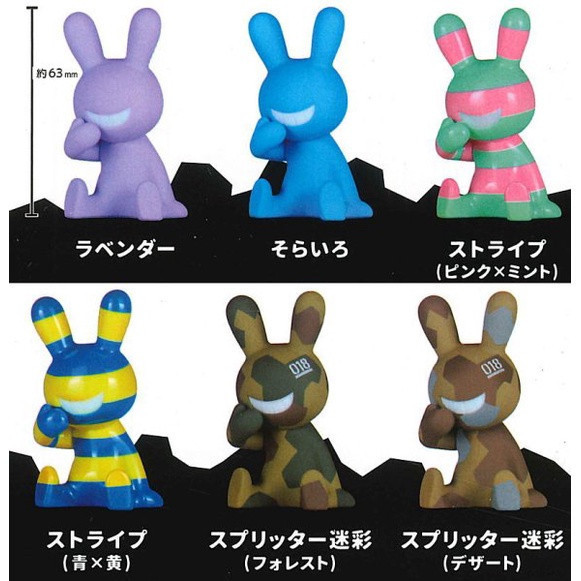 egb563『現貨』咿嘻嘻腹黑兔P3 扭蛋 轉蛋 