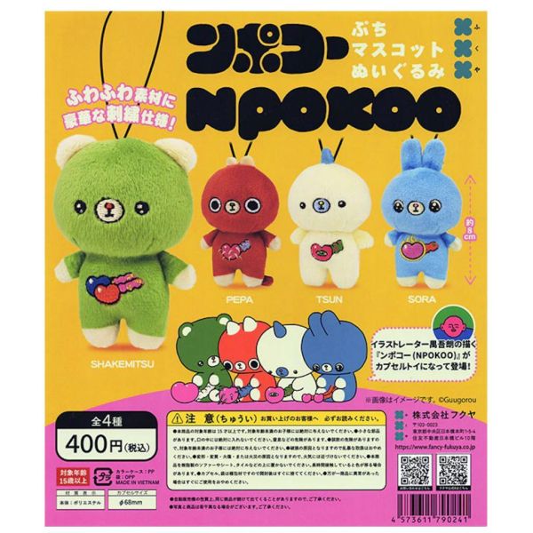 5A817『現貨』NPOKOO玩偶吊飾  Fukuya   扭蛋   轉蛋 