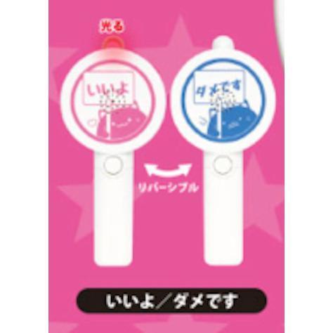 5A026『現貨』REQUIN對錯聲光按鈕miniP2    KOROKORO   扭蛋   轉蛋 