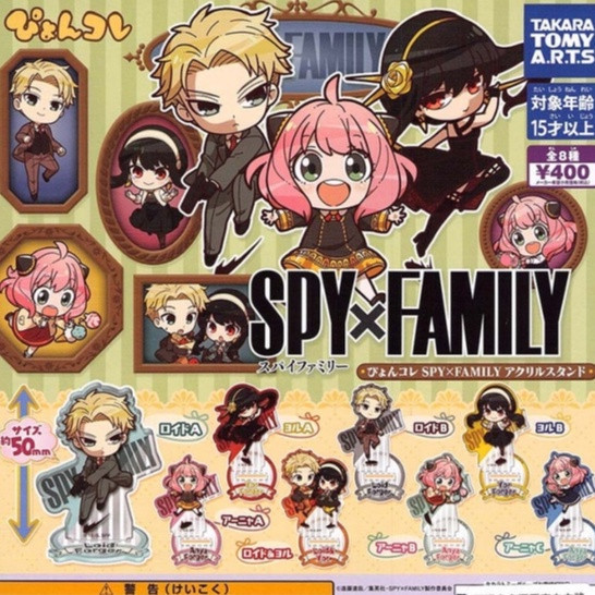 egb849『現貨』間諜家家酒壓克力立牌 扭蛋 轉蛋 