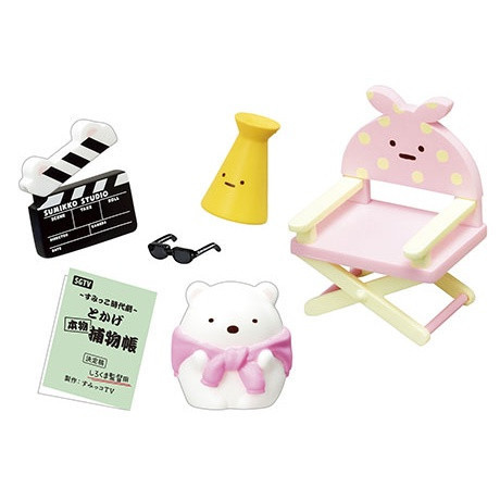 R3『現貨』角落小夥伴節目電台組 盒玩 