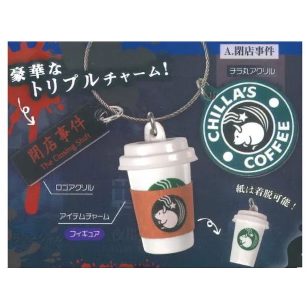 4A962『現貨』 CHILLA'S ART 松鼠藝術吊飾 ToysSpirits 扭蛋 轉蛋 